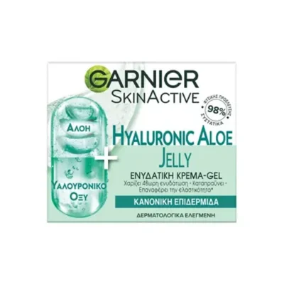 ژل آلوئه ورا آبرسان گارنیر مدل Hyaluronic Aloe Jelly